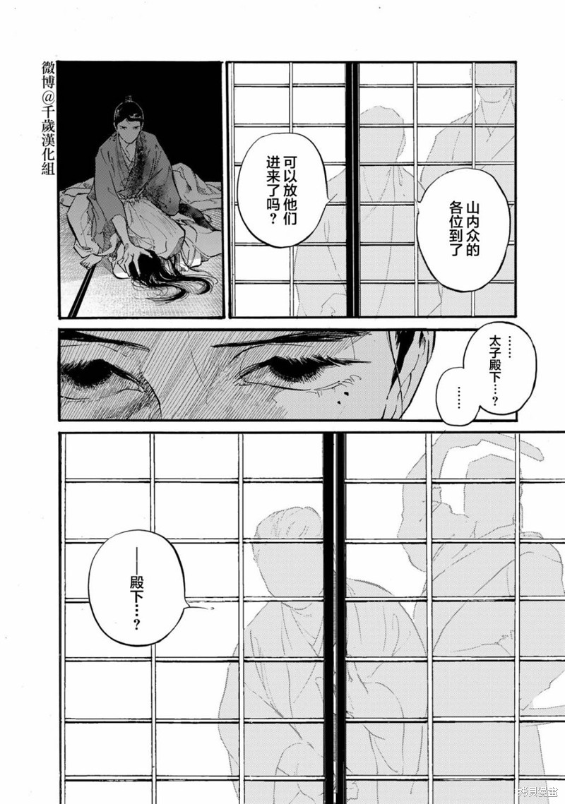 第40话13