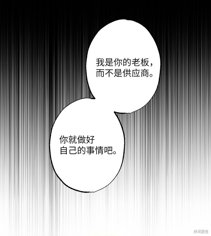 第31话54