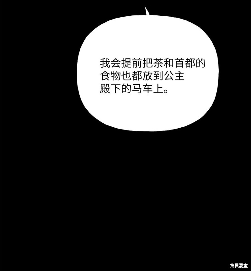 第4话30