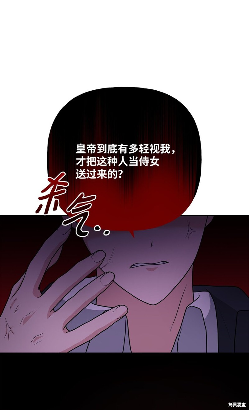 第9话36