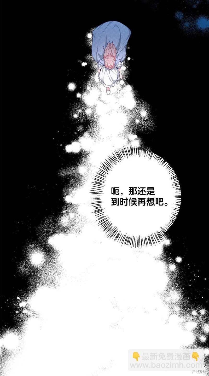 第35话8