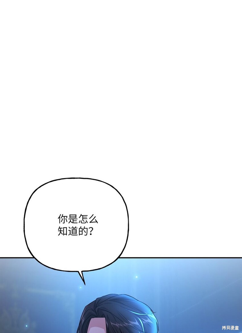 第8话13