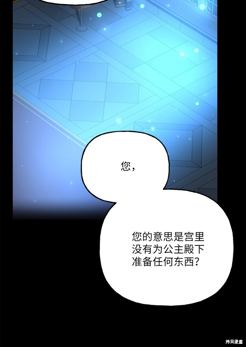 第4话33