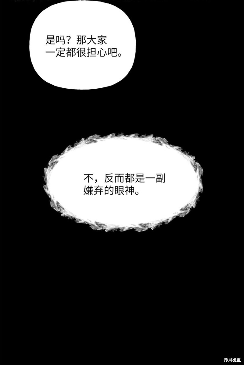 第4话27