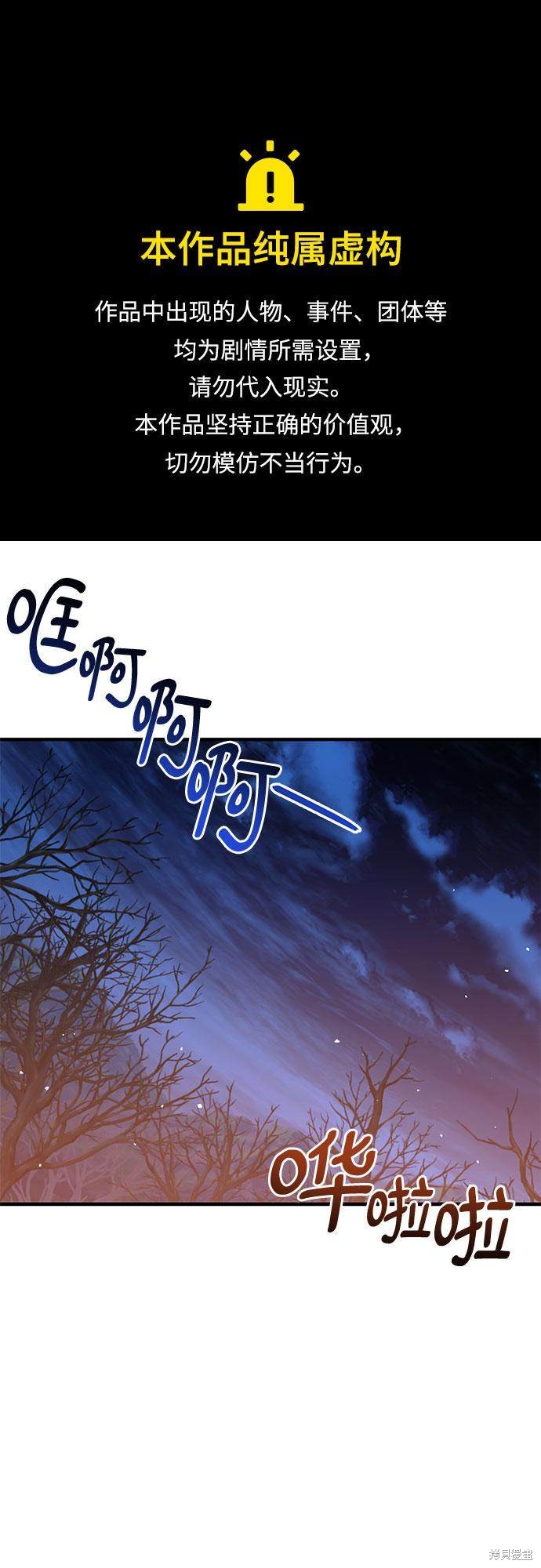 第24话0