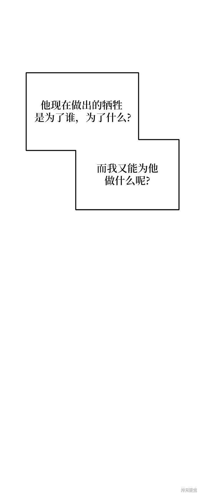 第24话31