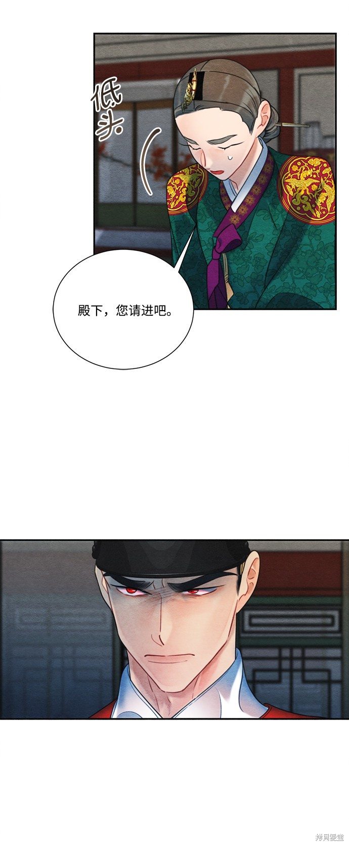 第70话2