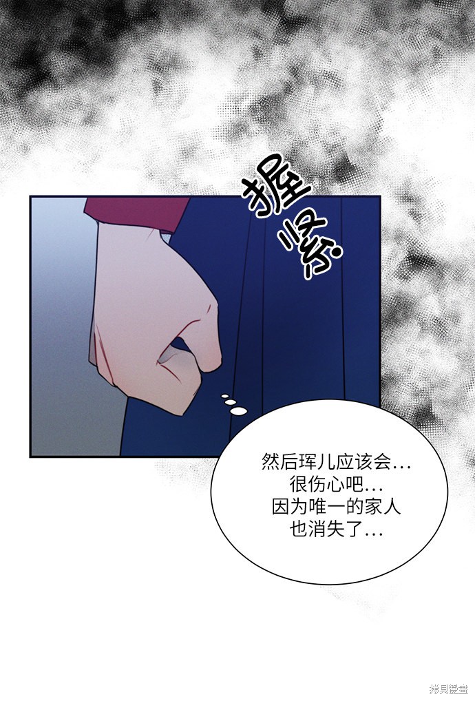 第35话45