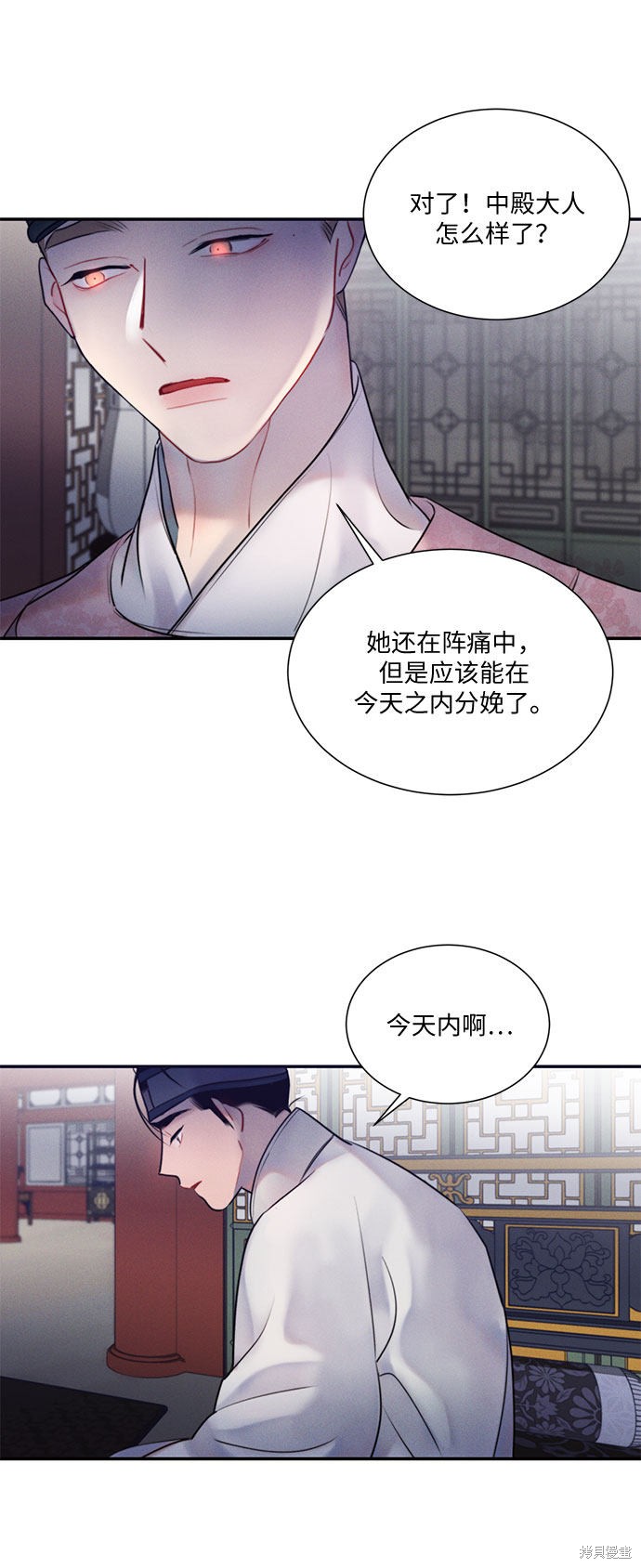 第36话49