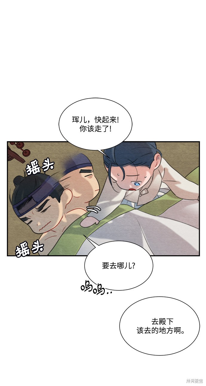 第59话68