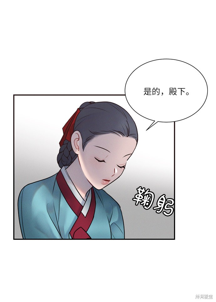 第33话7