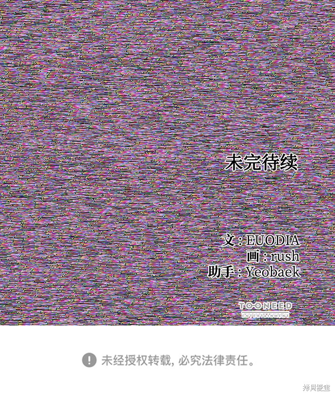 第84话77