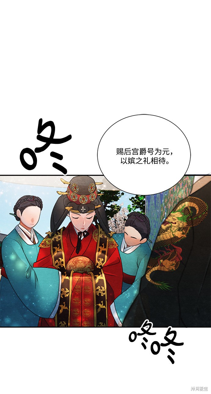 第65话7