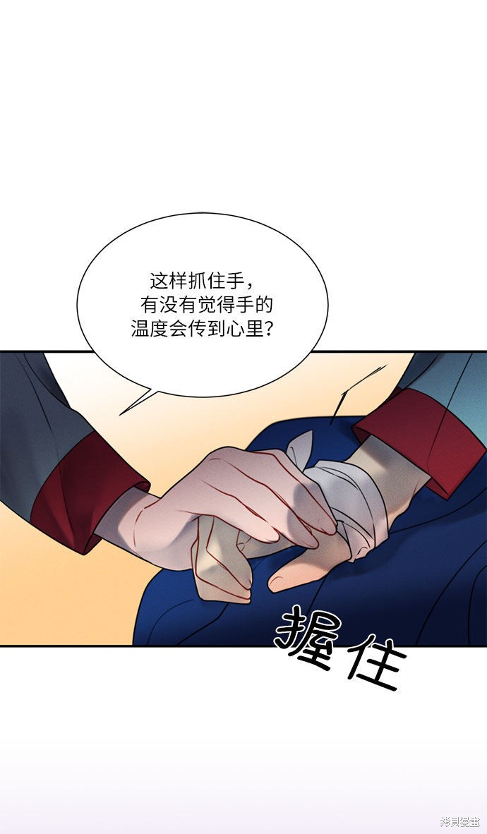 第44话56