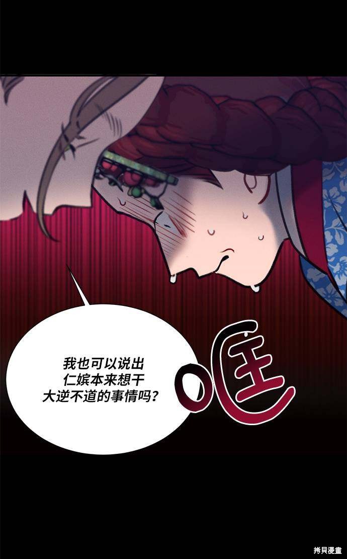 第53话23