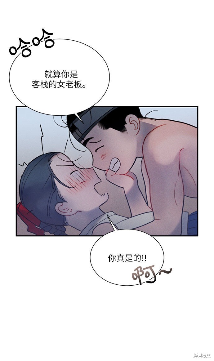 第38话56