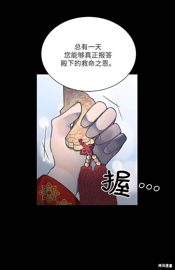 第53话41