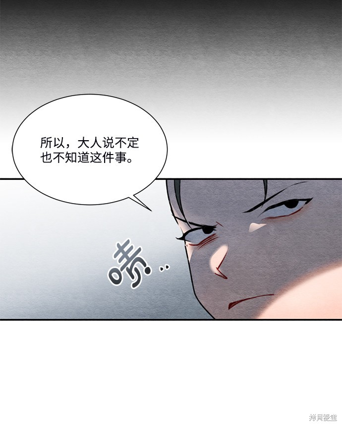 第58话34