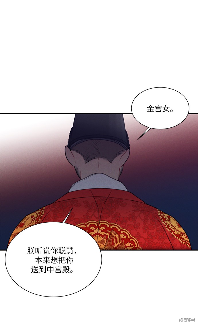 第46话13