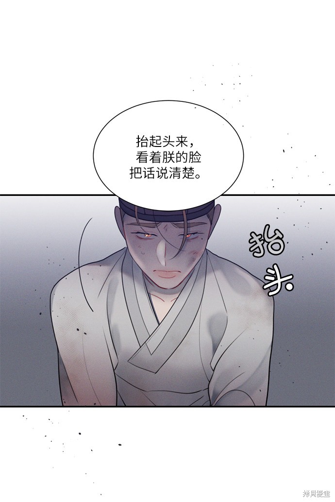 第46话6