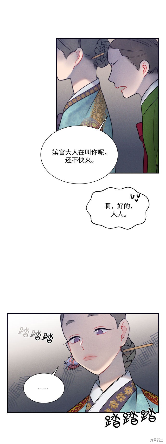 第36话27