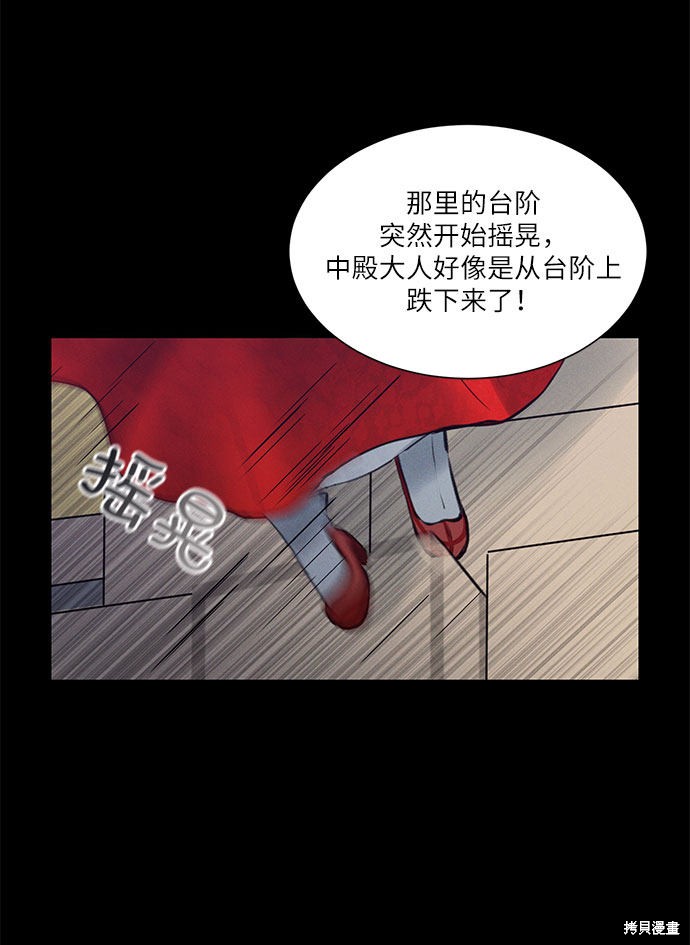 第36话4