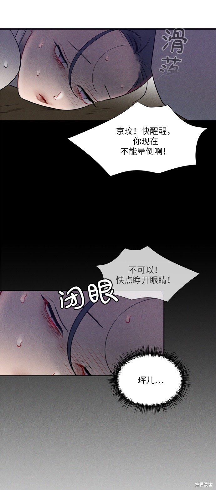 第49话27