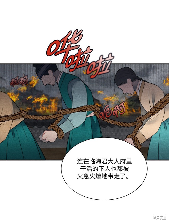 第57话32