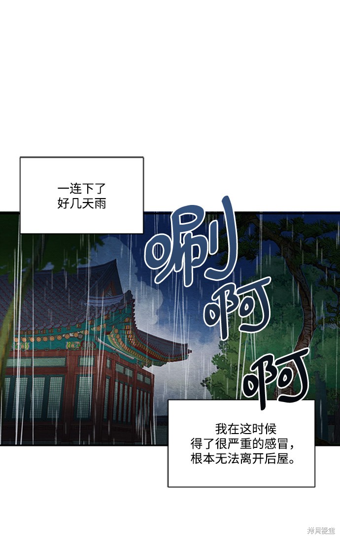 第62话20