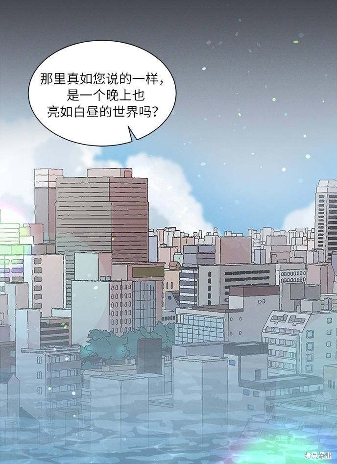 第4话8