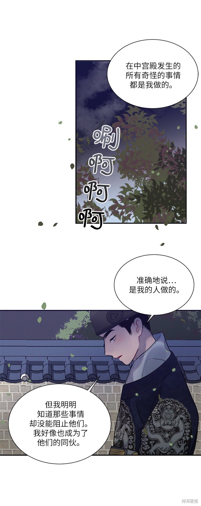 第35话23