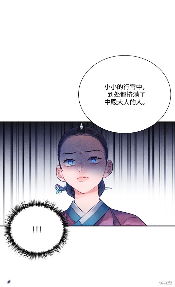 第76话28