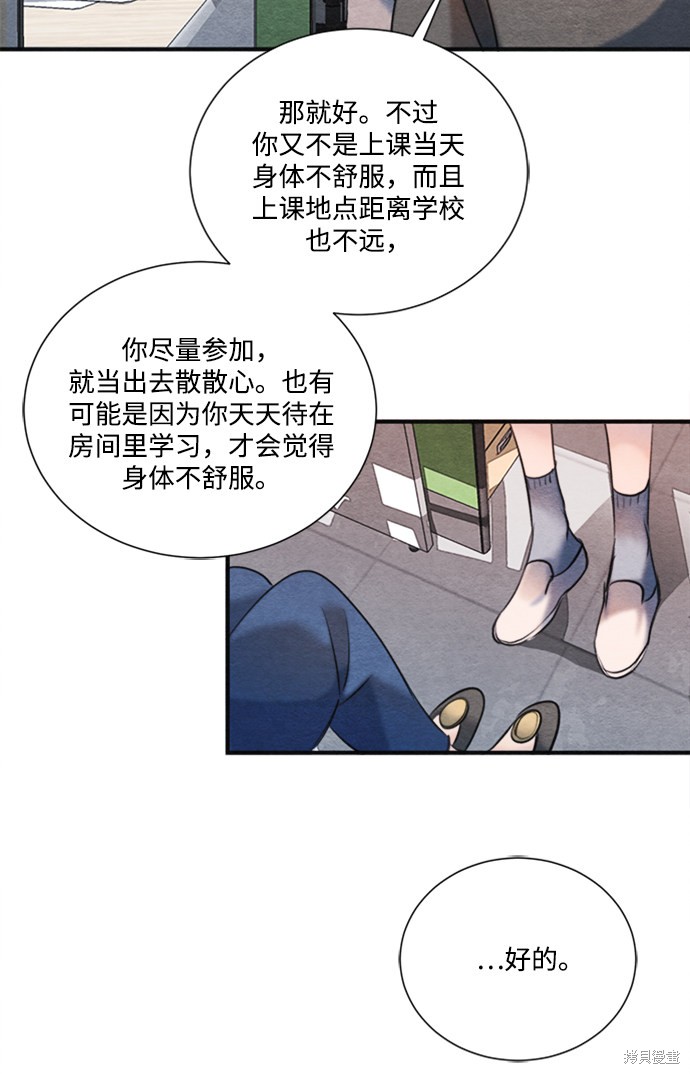 第91话12