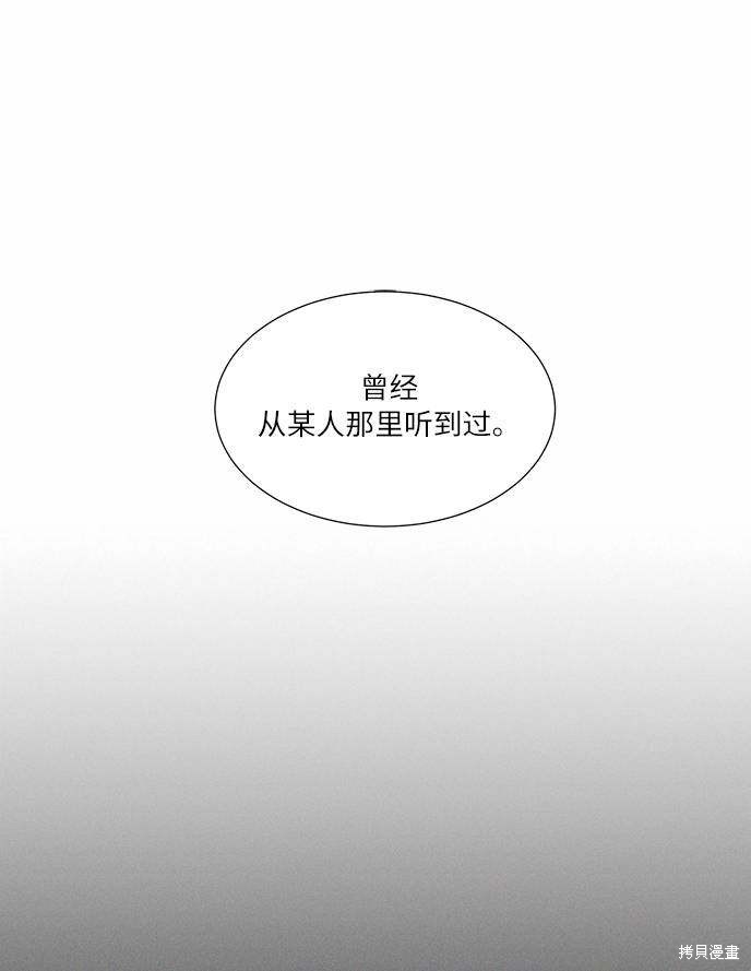 第4话34