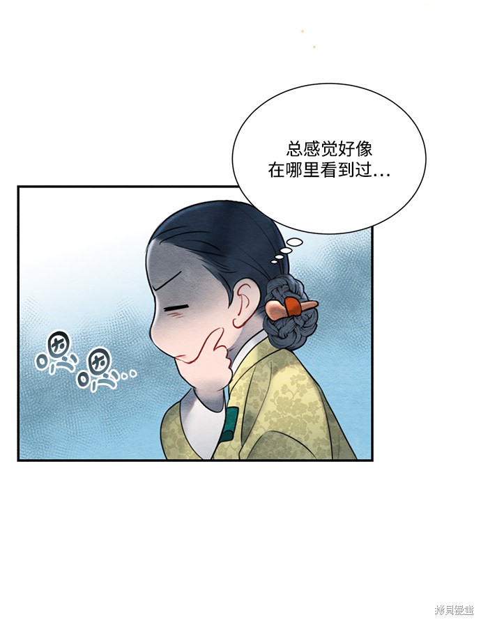 第58话14