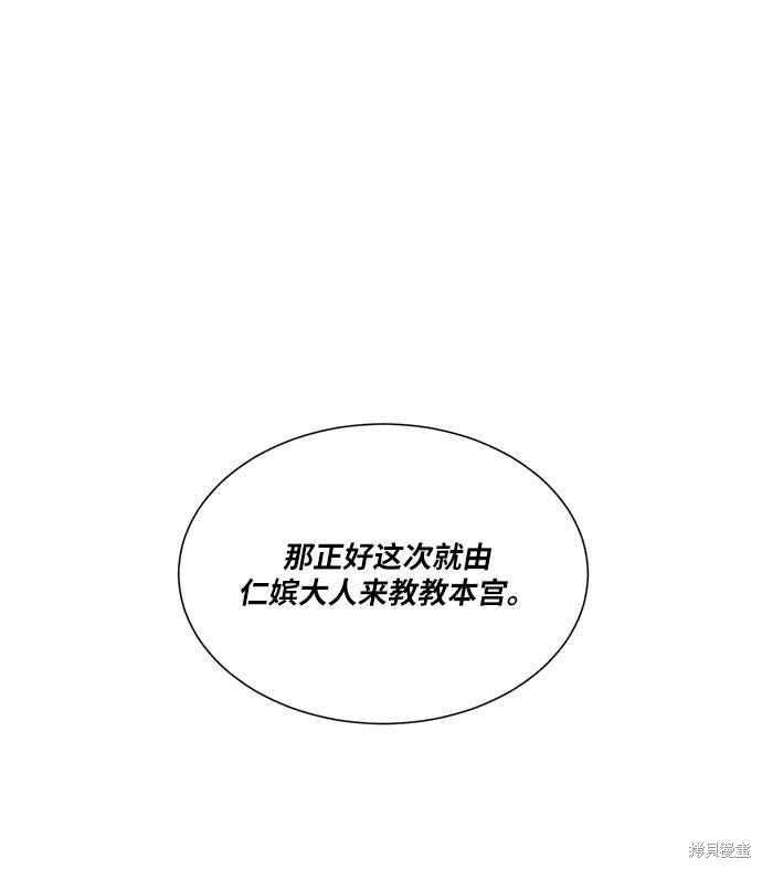 第25话17