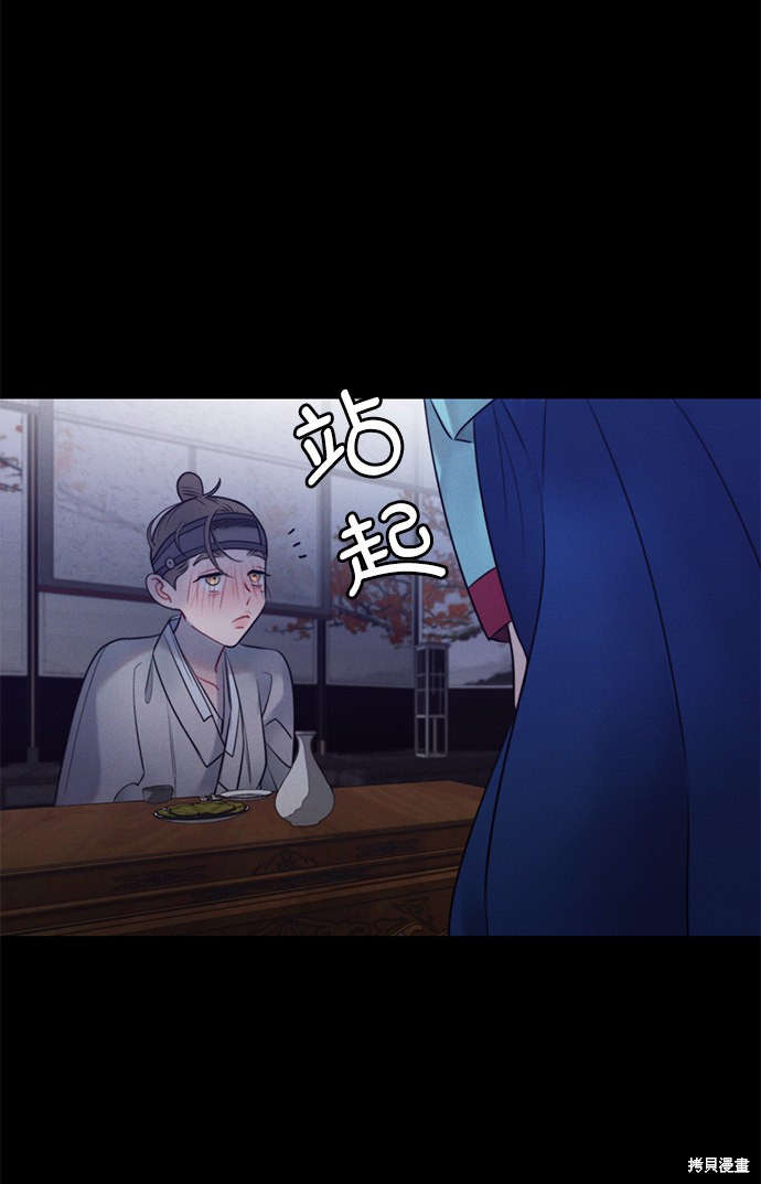 第31话20