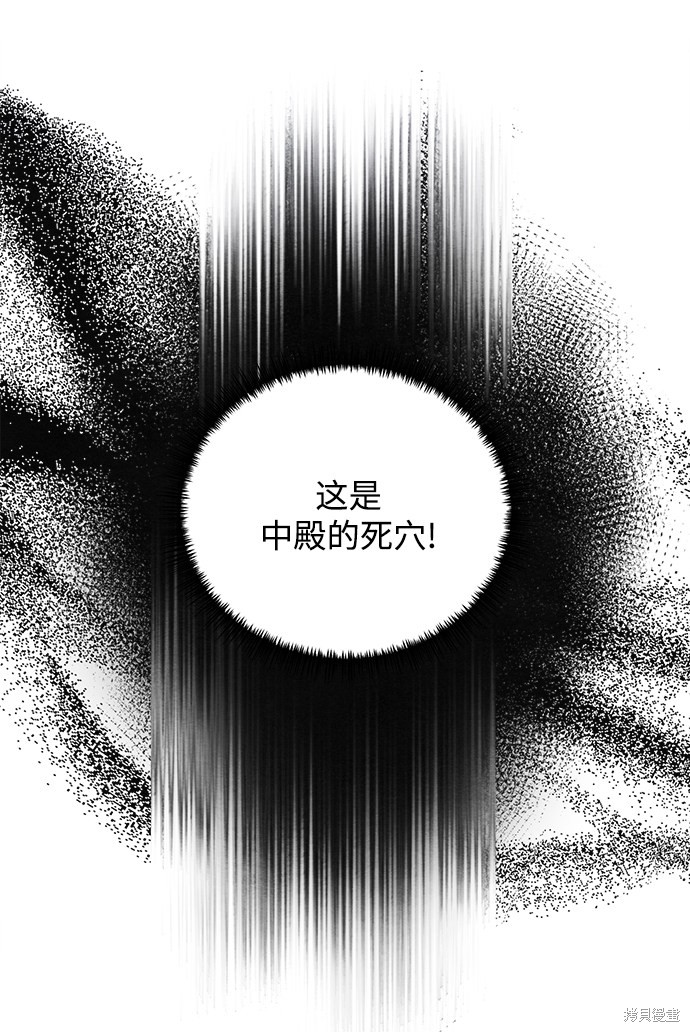 第79话11