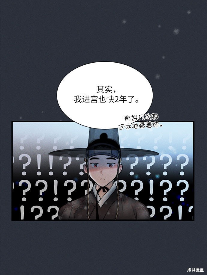 第14话23