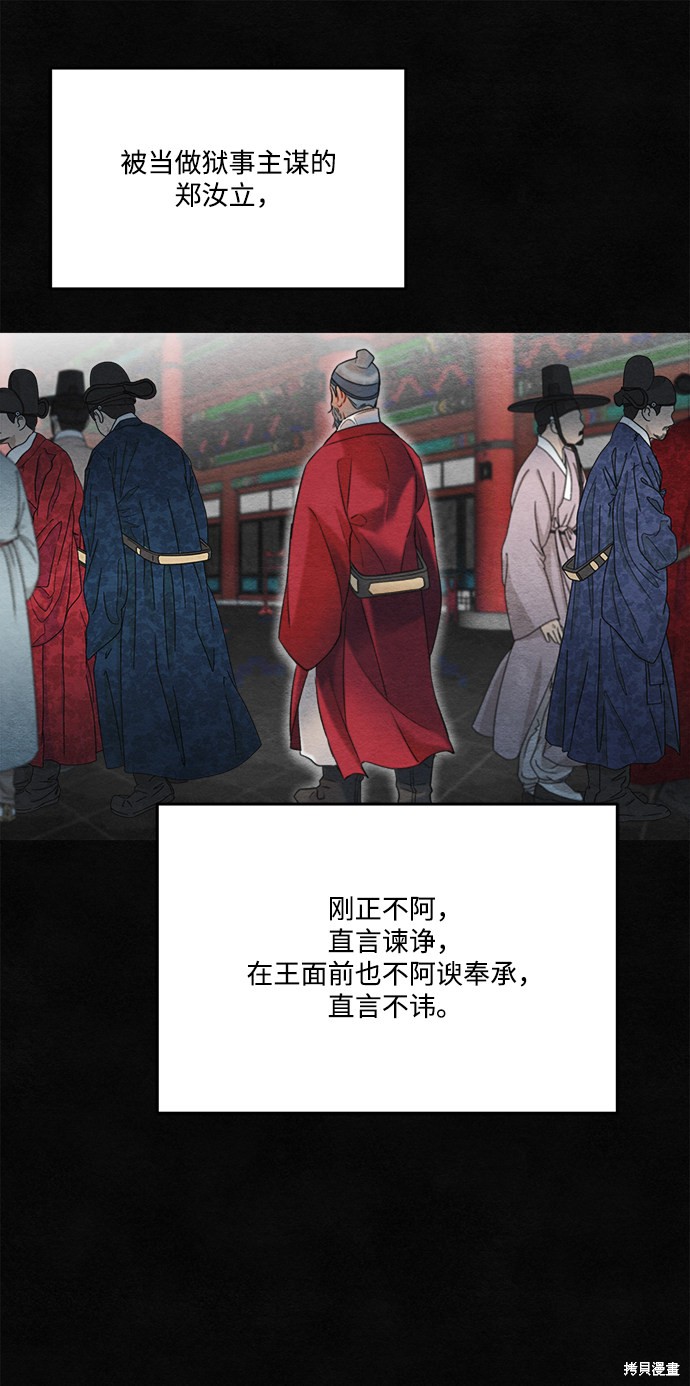 第69话25