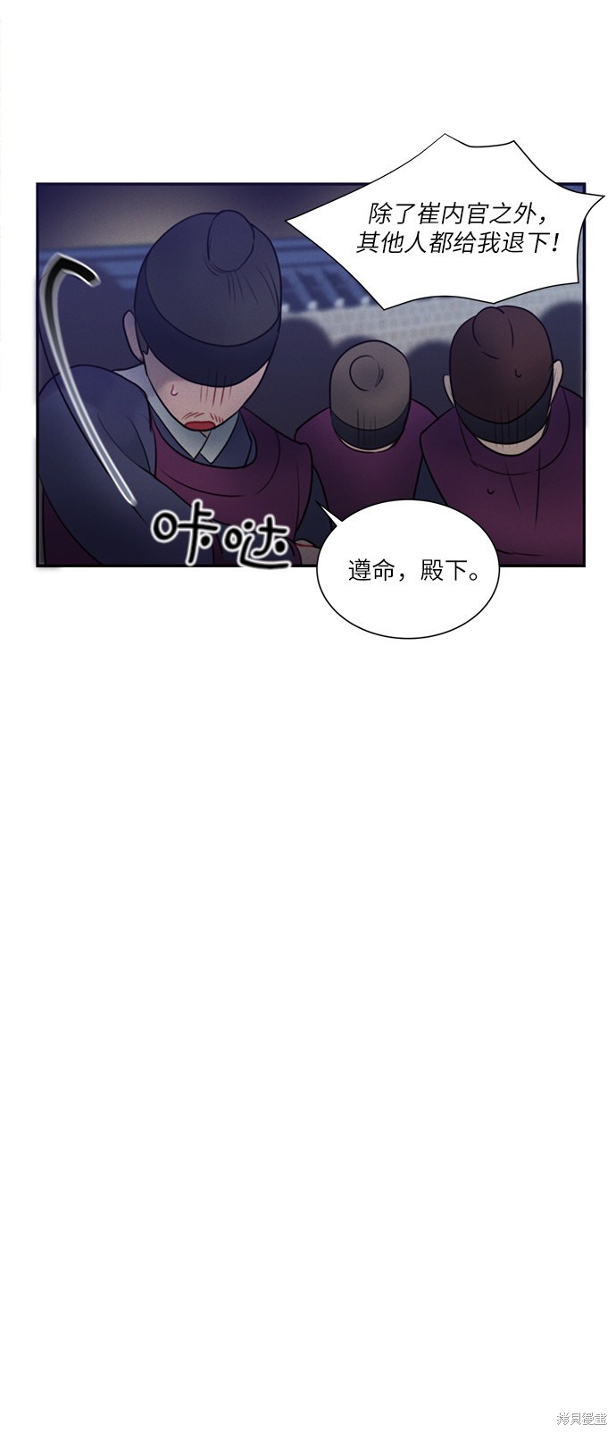 第35话3