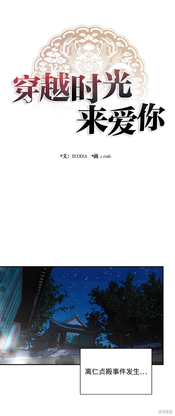 第81话17