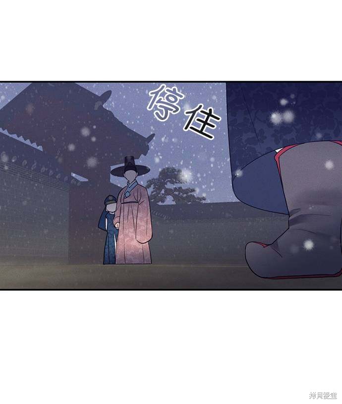 第51话34