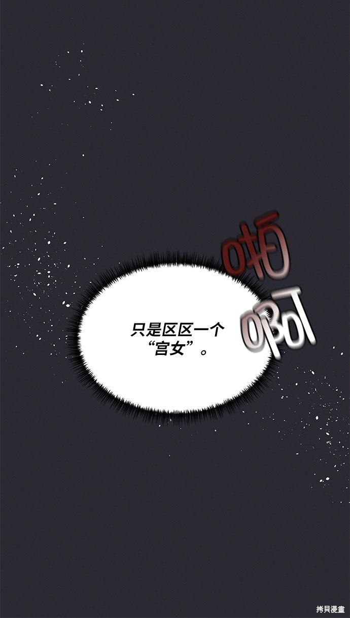 第24话50