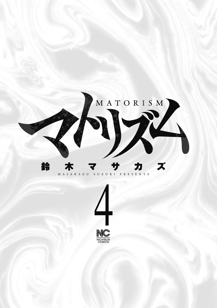 第30话3