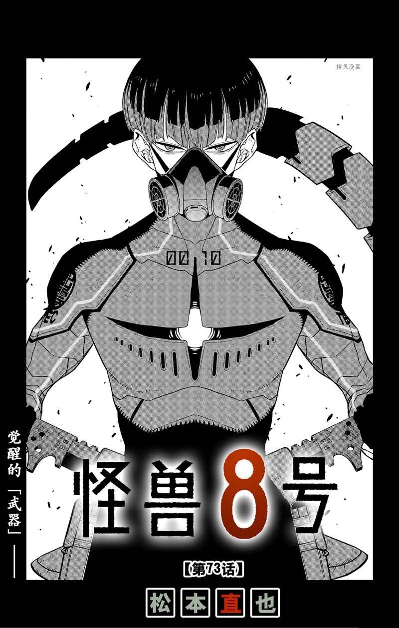 第72话0