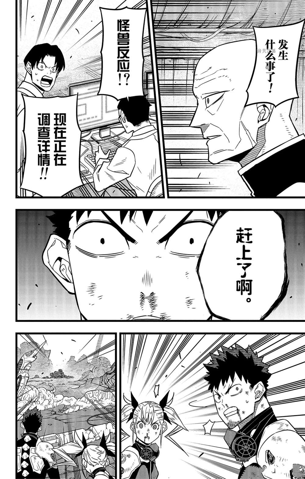 第48话21