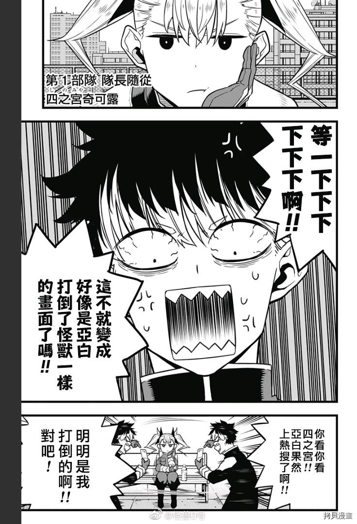 第40话2