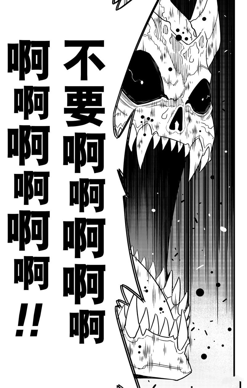 第99话12