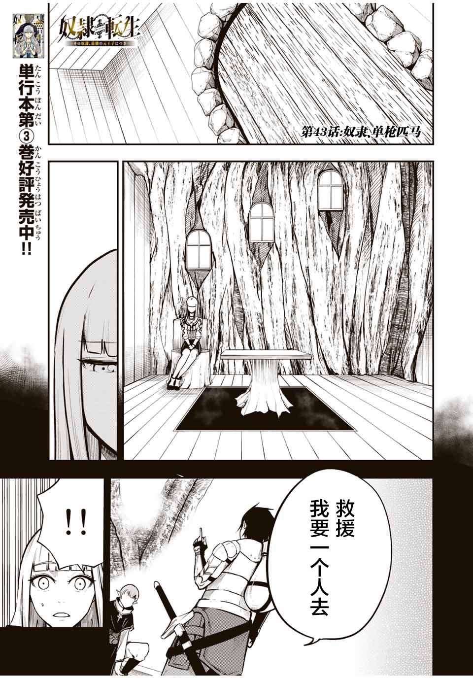 第44话0